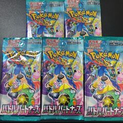 ポケモンカード　バトルパートナーズ　5パック