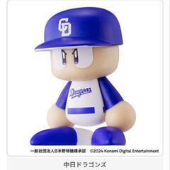 パワプロくん ならぶんです。 セントラル・リーグ

ガチャガチャの画像