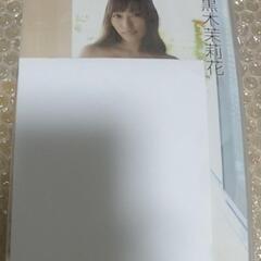 【新品未開封】アイドルDVD 黒木茉莉花 Sweet smell