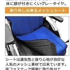 ワインレッド 折りたたみ車椅子 波型ハンドリム　箱ありの画像