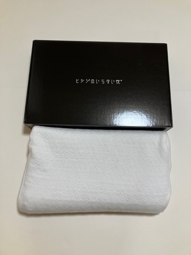 ヒツジのいらない枕　至極