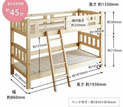 bunk bed 