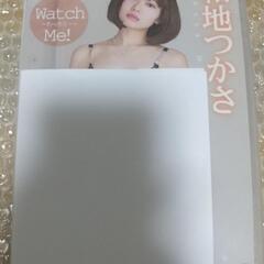 【新品未開封】アイドルDVD 和地つかさ WatchMe!