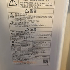 東芝　aw-45me8 2022年製の画像