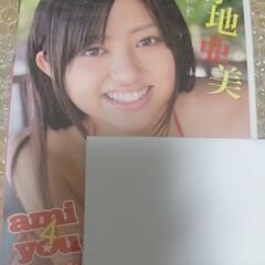 【新品未開封】アイドルDVD 廃盤 菊地亜美 ami4you菊池...
