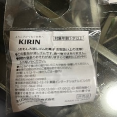 景品の消しゴムの画像