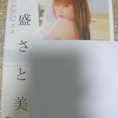 【新品未開封】アイドルDVD 廃盤 重盛さと美 SWINUTION
