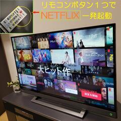トリプルチューナー／液晶テレビの画像