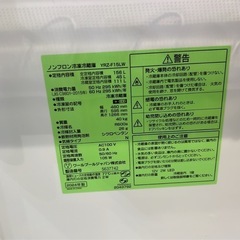 【美品】ノンフロン冷凍冷蔵庫の画像