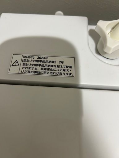 【美品】全自動洗濯機