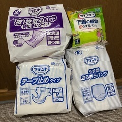 介護パンツ　大人用オムツ　開封品　アテントの画像