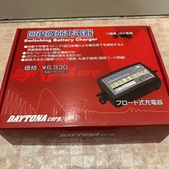 デイトナ 回復微弱充電器 76079 通電確認 ジャンク

