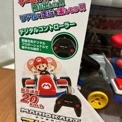 マリオカート RCカー 1/16スケールの画像