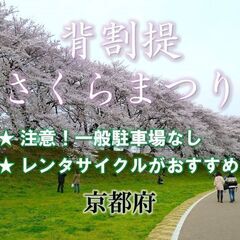 LINEグループ(自然に触れる会近畿)メンバー募集！