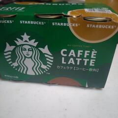 スターバックス缶コーヒー（カフェラテ）