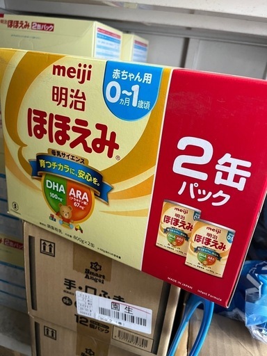 ほほえみ　2パック(4缶)