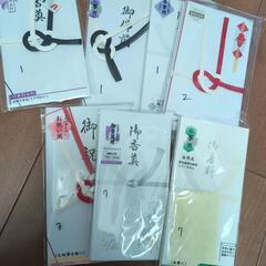 封筒