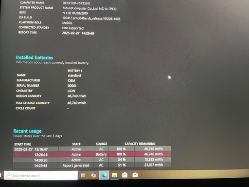 【値下げ】 NEXTGEAR i7930 RTX 2060