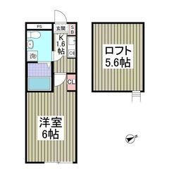  MK💞初月賃料無料✨敷金ゼロ✨礼金ゼロ✨仲介手数料ゼロ✨京浜急...