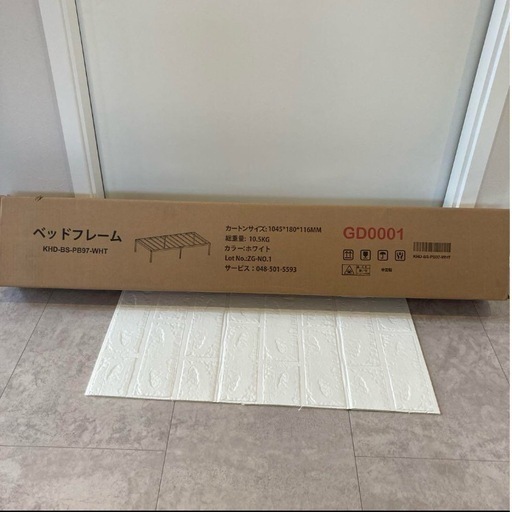 ベッド　ベッドフレーム　シングル　新生活　ホワイト