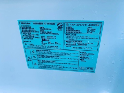 送料設置無料❗️業界最安値✨家電2点セット 洗濯機・冷蔵庫