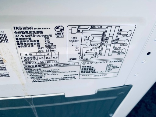 送料設置無料❗️業界最安値✨家電2点セット 洗濯機・冷蔵庫