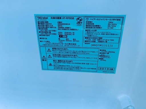 送料設置無料❗️業界最安値✨家電2点セット 洗濯機・冷蔵庫