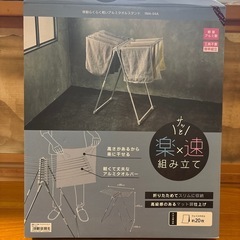 お値下げ！タオルスタンドの画像