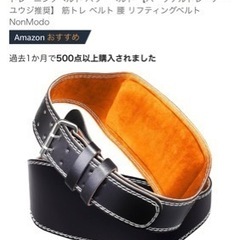 ベンチプレスセットの画像