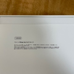 iPad Air 13インチ 128GB M2 第6世代 
Wi-Fi スペースグレイ 新品未開封、ケース、フィルム付き の画像