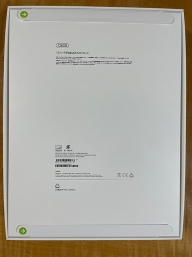 iPad Air 13インチ 128GB M2 第6世代 
Wi-Fi スペースグレイ 新品未開封、ケース、フィルム付き 