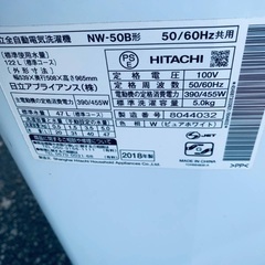 送料設置無料❗️業界最安値✨家電2点セット 洗濯機・冷蔵庫の画像