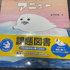 絵本
