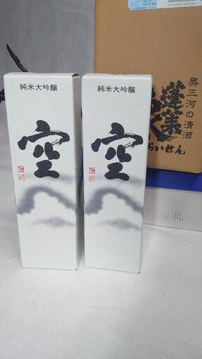 終❗『今入荷 限定2本』蓬莱泉 空 純米大吟醸 2025年3月入荷720ml 箱付き 父の日 母の日 贈り物 プレゼント ギフト 日本酒 クール便のみ発送 酒 お酒 SAKE ◆1本の価格