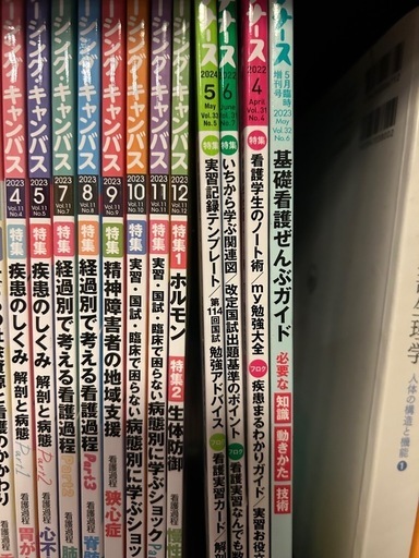 看護参考書　
ナーシングキャンパス　プチナース