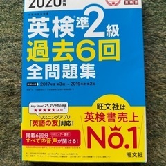 【値下げ】英語検定　過去問集