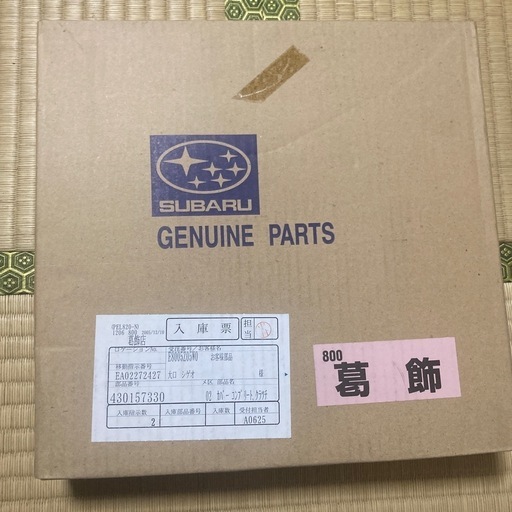 スバル　レオーネ　純正部品多数