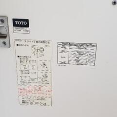 【譲渡済】TOTO洗面台【三面鏡】古民家等に！の画像
