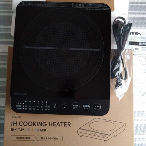 アイリスオーヤマ　IHクッキングヒーター　IHK-T391-B 新品