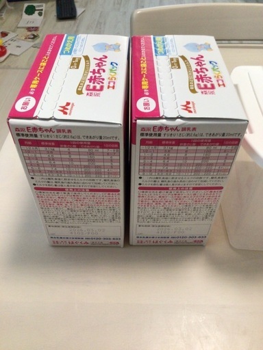 E赤ちゃん スティックタイプ+エコらく5箱 E赤ちゃん 【5箱セット】森永