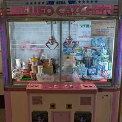 《受け渡し予定者様決定しました》中古クレーンゲーム