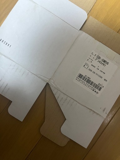 決まりました　食洗機　パナソニック