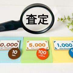 【メルカリ断捨離を】生前・遺品整理をしながら 一緒にメルカリ断捨離を - 久留米市