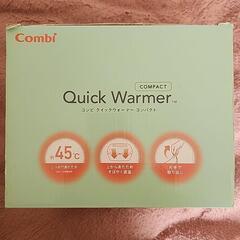 コンビ　クイックウォーマー　コンパクト　おしりふき　新品未使用の画像