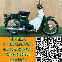 ★長野県の方限定送料無料★【動画あり】★ホンダ スーパーカブ50★25957km 実動 原付 AA01 FI インジェクション 空冷 4サイクル バーディー メイト ビジネス 松本市の画像