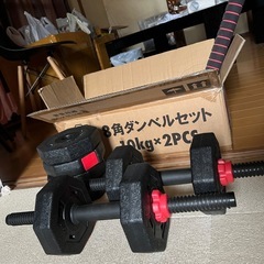 ダンベル　　バーベルにもなる