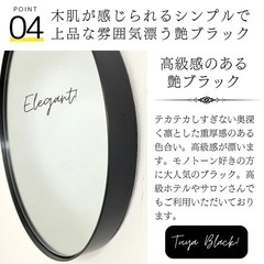 【完売】鏡の画像