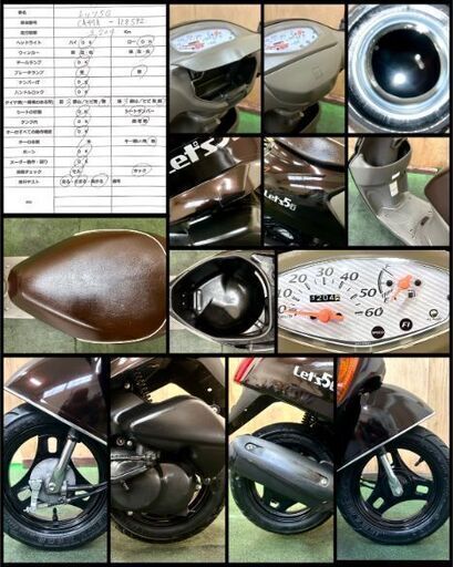 ※取り引き中※★長野県の方限定送料無料★【動画あり】★スズキ レッツ5G★ 実動 人気車種 3.204km 原付 CA47A FI インジェクション 空冷 4サイクル レッツ DIO JOG 松本市