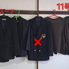 冬物レディース