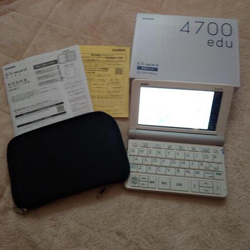 CASIO　高校生用電子辞書